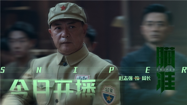 电影《猎毒：极速追击》正式启动 主创团队赴河南濮阳堪景