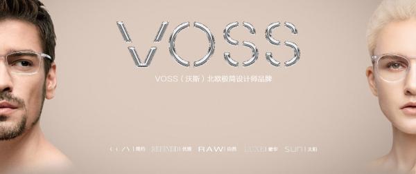 斩获德国红点奖 北欧VOSS丨简约薄钢系列拿下设计界“奥斯卡”