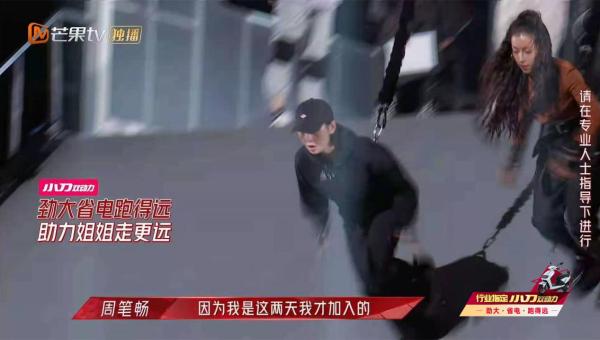 《乘风破浪的姐姐2》成团夜炸翻全场 两季的姐姐们同台会面画面养眼