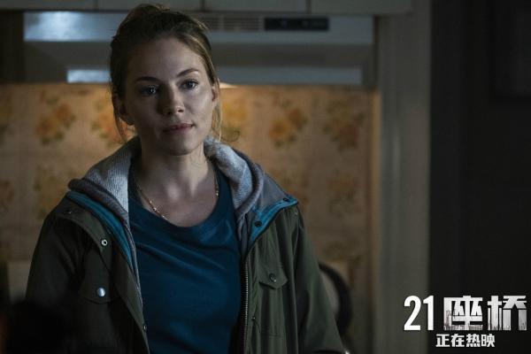 《21座桥》曝“曼哈顿封锁”正片片段 上映首周口碑爆棚