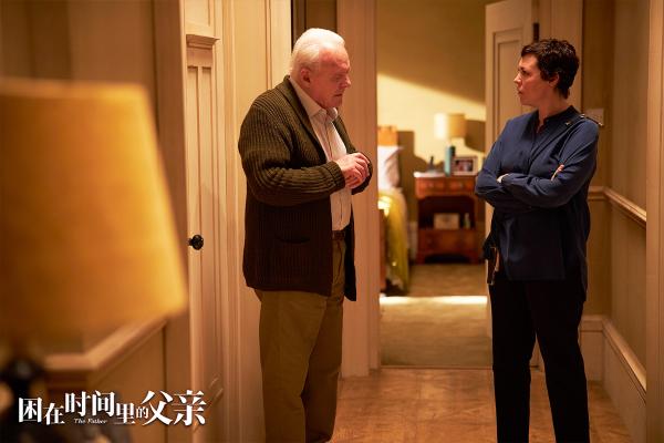《困在时间里的父亲》发“失序时空”预告片 高分佳作有望引进