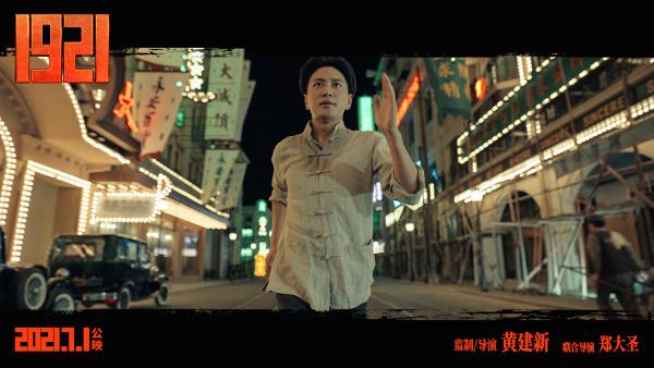 《1921》二度出演主席王仁君展现伟人青年风采