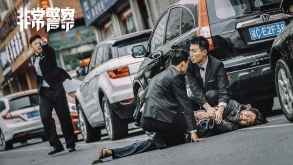 电影《非常警察》福建开机 赫子铭硬刚亡命匪徒上演生死较量