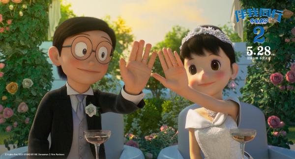 大雄静香奏响婚礼前奏 《哆啦A梦：伴我同行2》诠释“最好的守护，永远的同行” 