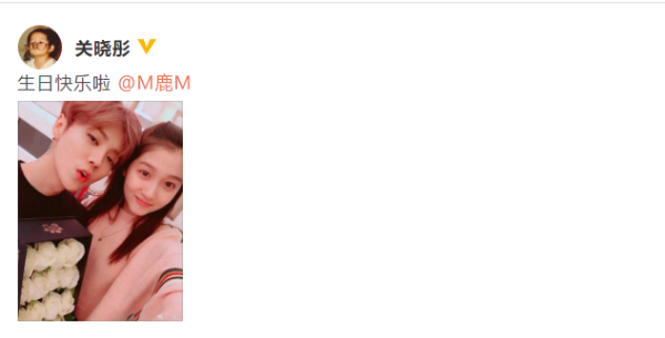 关晓彤晒合照为鹿晗庆生 二人亲密依偎甜蜜十足
