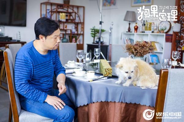 电影《狗果定理》发布“哈哈哈”版爆笑特辑6.12欢笑一夏