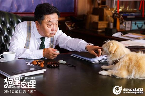 电影《狗果定理》发布“哈哈哈”版爆笑特辑6.12欢笑一夏