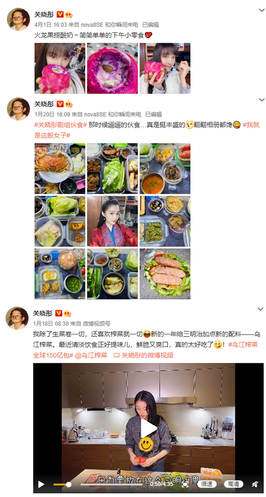 有些演员狂吃不胖 原因终于找到了