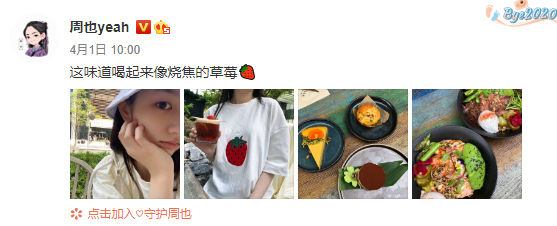 有些演员狂吃不胖 原因终于找到了