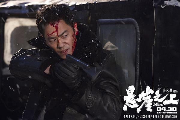 张译于伟斗智对垒谁能活到最后