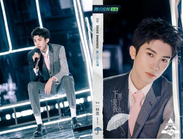 创造营三公林墨获撑腰王 实力C位演绎音乐剧式舞台