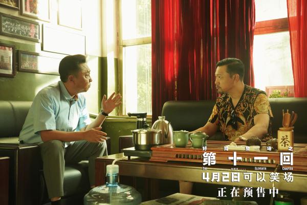 《第十一回》曝口碑特辑 陈建斌诚意之作激励人生信念