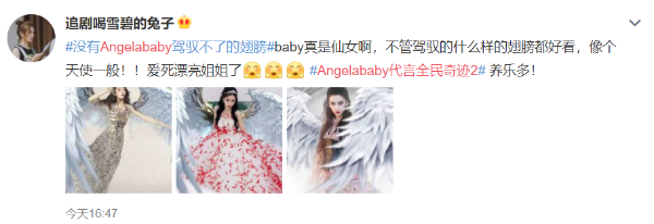 Angelababy绝好意思造型曝光，高定女王实质扮演精灵女神