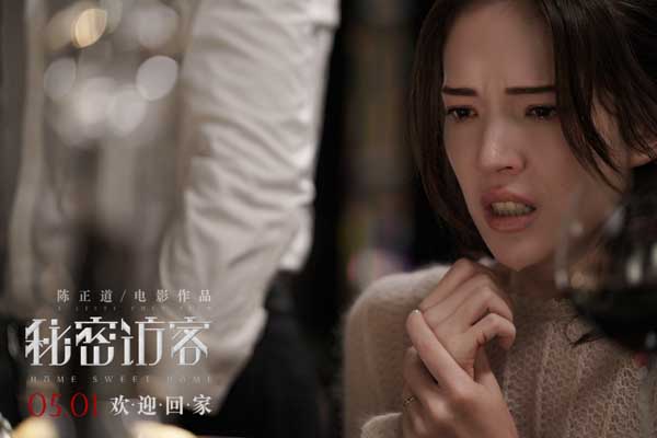 电影《秘密访客》曝全阵容海报 人人都被“封口”郭富城段奕宏张子枫为秘密遍体鳞伤