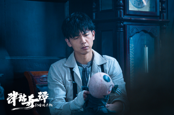 天下霸唱IP改编新作《津沽奇谭1：暗城杀机》定档 风水神探联手侦破无头尸案