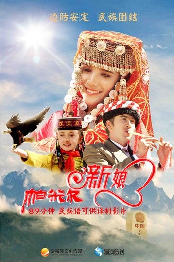 电影《非正式爱情》看青年导演徐嘉亮心系大爱 敢于尝试