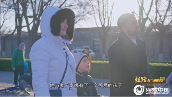走近在中国安家的外国青年《丝路汇客厅》带来他们的故事