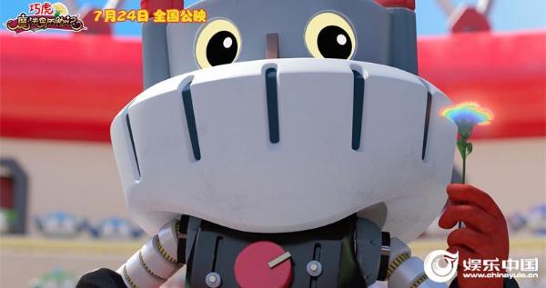 《巧虎魔法岛历险记》定档7月24日 智取七色康乃馨传递爱与感恩