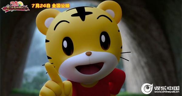 《巧虎魔法岛历险记》定档7月24日 智取七色康乃馨传递爱与感恩
