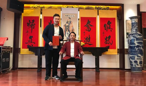 著名书画家赵宏老师在山西会馆举行“羡“字辈收徒仪式