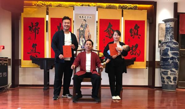 著名书画家赵宏老师在山西会馆举行“羡“字辈收徒仪式