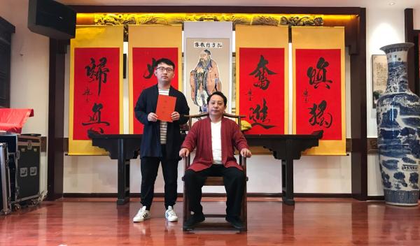 著名书画家赵宏老师在山西会馆举行“羡“字辈收徒仪式