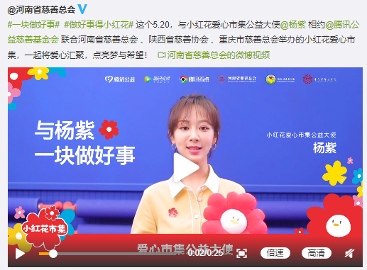 怎样过与众不同的520？这些女演员告诉你答案