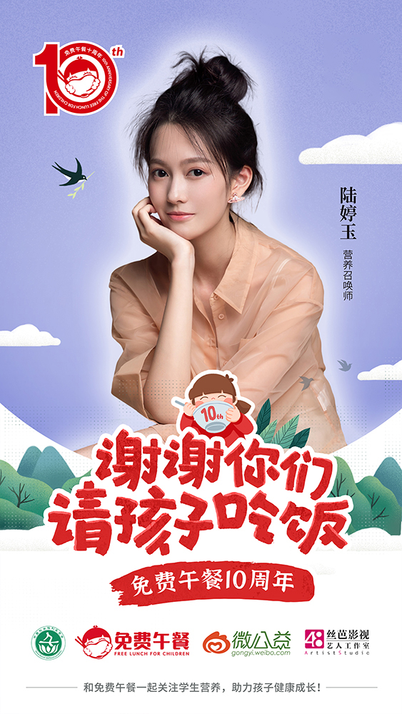 怎样过与众不同的520？这些女演员告诉你答案