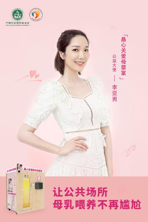 怎样过与众不同的520？这些女演员告诉你答案