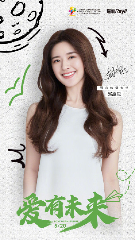 怎样过与众不同的520？这些女演员告诉你答案
