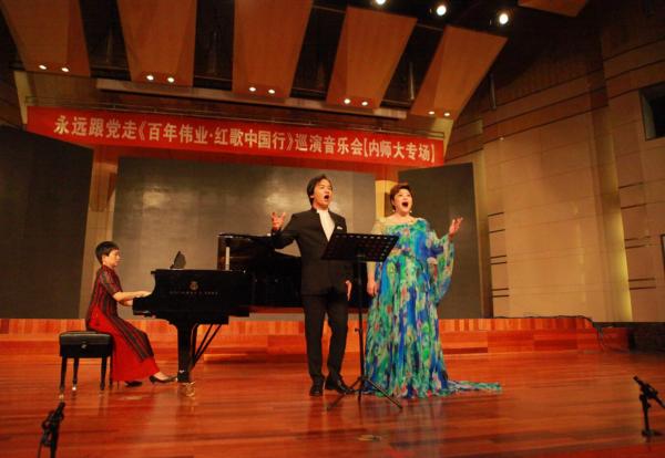 《百年伟业·红歌中国行》巡演音乐会走进内蒙古呼和浩特