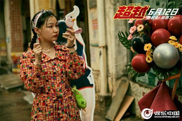 电影《超越》发布“二分之一人生”特辑 郑恺李晨热血演绎逆境翻盘
