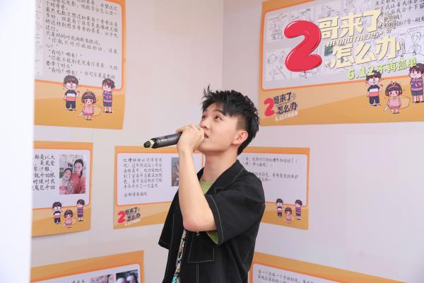 《2哥来了怎么办》首次观影 胡先煦喇叭精上身邓恩熙泪洒现场