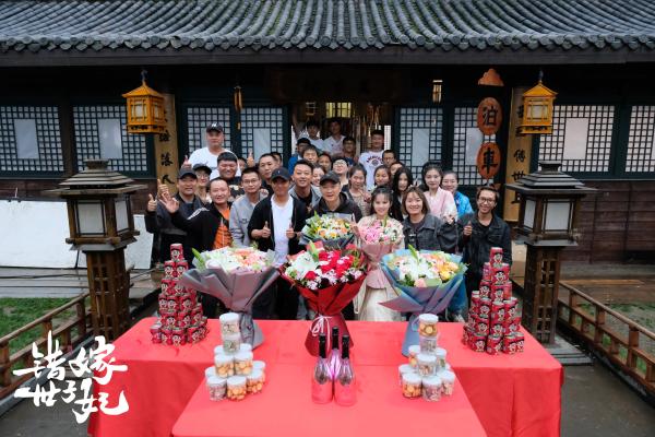 《错嫁世子妃》圆满杀青 暂别甜蜜梦旅不说再见