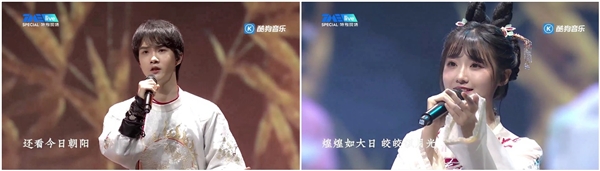 中国华服日酷狗直播王牌歌手再“出圈” 让好声音更“出众”