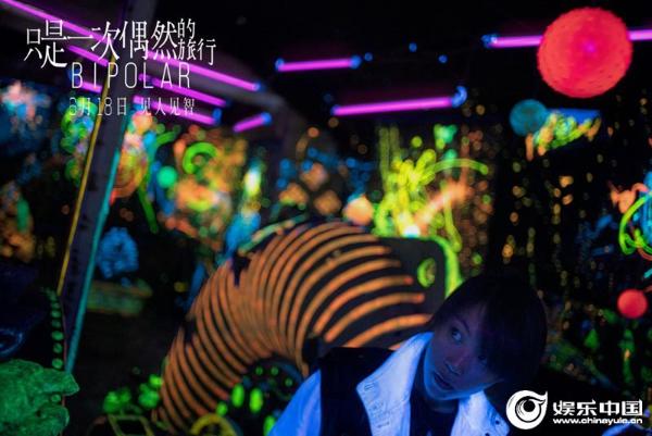 《只是一次偶然的旅行》首曝主题曲 窦靖童歌唱梦境乐园