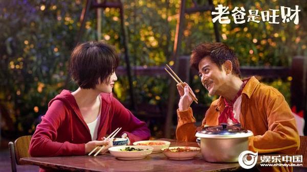 电影《老爸是旺财》发布先导海报 郭富城蓝盈莹跨时空演绎犬系父女