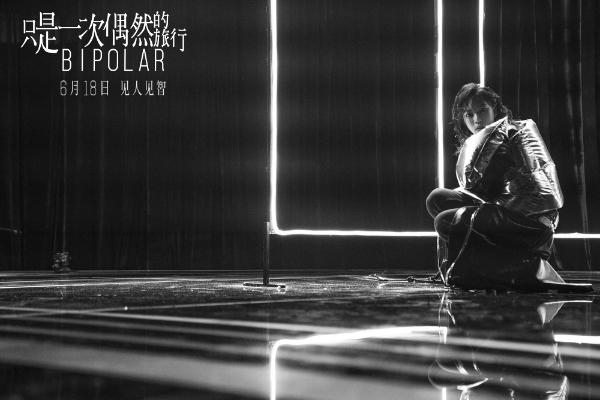 《只是一次偶然的旅行》首曝主题曲 窦靖童歌唱梦境乐园