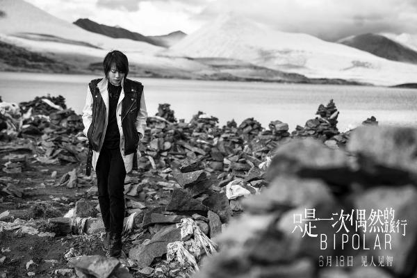 《只是一次偶然的旅行》首曝主题曲 窦靖童歌唱梦境乐园