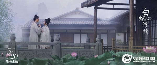 中国元素助推文化出海 《白蛇传·情》古典美跨时空征服观众