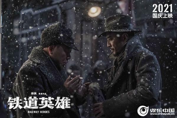电影《铁道英雄》发布“准备行动”预告 张涵予范伟奏响民族最强音