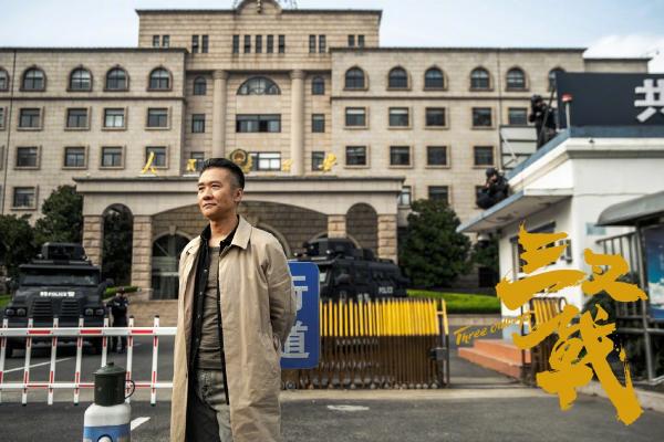 《隐秘的细节》发现隐藏文化 黄志忠窥见时代变化
