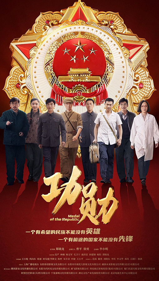 《隐秘的细节》发现隐藏文化 黄志忠窥见时代变化