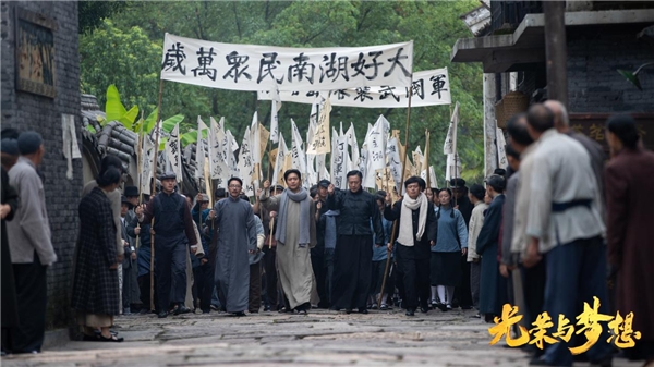《光荣与梦想》昨晚火爆开播 恢弘展现中国革命光荣历程