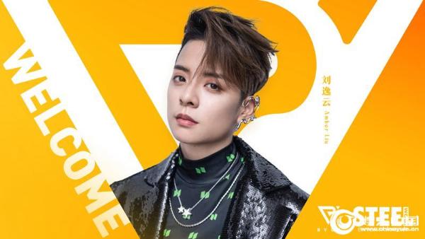 刘逸云Amber Liu与RYCE白米范达成合作 携手开启事业新版图
