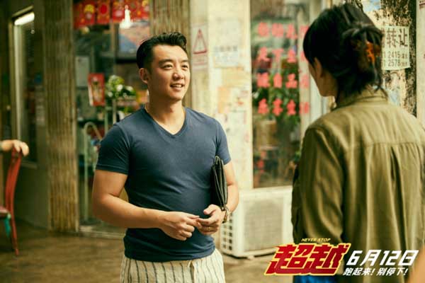 电影《超越》曝主题曲MV《生命中最美丽的一天》 痛仰乐队重绎热爱不止奋斗不息