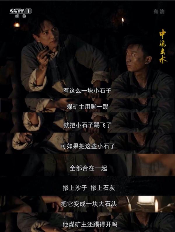 细节之处见功底 王仁君《中流击水》引起时代共鸣