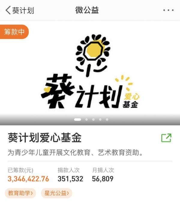 蔡徐坤官宣燕京啤酒品牌代言人，权威榜单代言效果热度指数高居不下