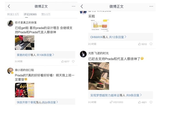 蔡徐坤官宣燕京啤酒品牌代言人，权威榜单代言效果热度指数高居不下