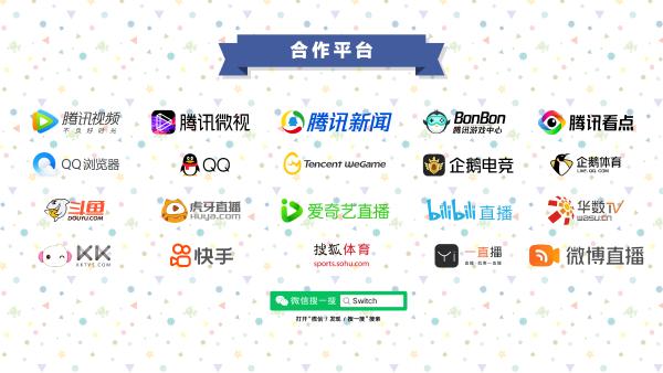 聚会新玩法！《超级马力欧派对》预售开启